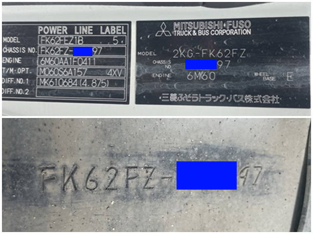 三菱ふそうファイターダンプ増トン（6t・8t）[写真37]