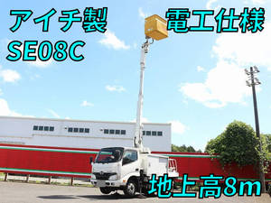 日野デュトロ高所作業車2013年(平成25年)TKG-XZU605M