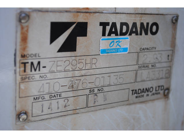 三菱ふそうキャンタークレーン5段小型（2t・3t）[写真36]