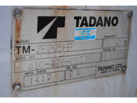 三菱ふそうキャンタークレーン5段小型（2t・3t）[写真36]