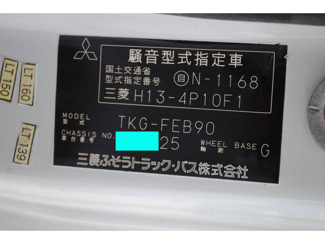 三菱ふそうキャンタークレーン5段小型（2t・3t）[写真38]