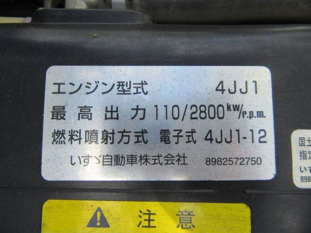 いすゞエルフローダーダンプ小型（2t・3t）[写真06]