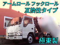 いすゞエルフコンテナ専用車小型(2t・3t)