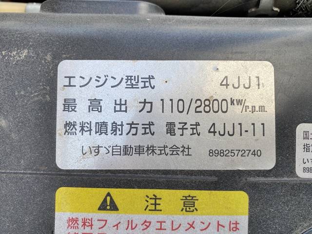 いすゞエルフ冷凍車（冷蔵車）小型（2t・3t）[写真26]