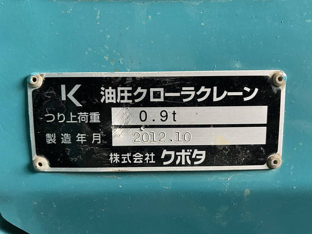 クボタユンボ（バックホー）[写真25]