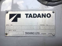 日野デュトロ高所作業車小型（2t・3t）[写真11]