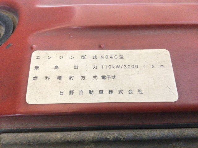 日野デュトロ高所作業車小型（2t・3t）[写真21]