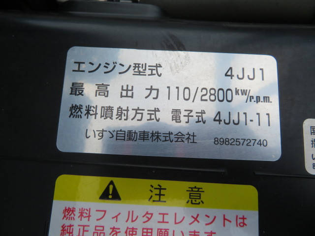 いすゞエルフ平ボディ小型（2t・3t）[写真31]