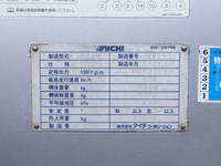 日野レンジャー穴掘建柱車中型（4t）[写真21]