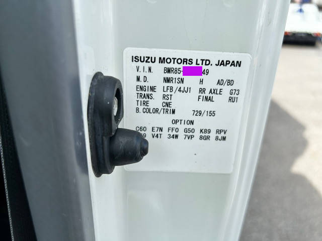 UDトラックスコンドル冷凍車（冷蔵車）小型（2t・3t）[写真17]