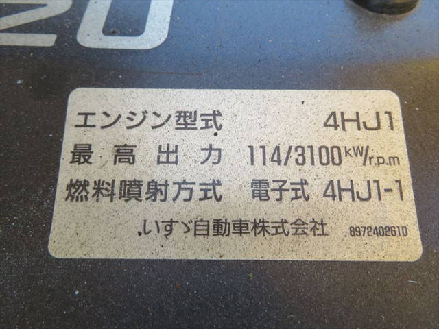 いすゞエルフ高所作業車小型（2t・3t）[写真19]