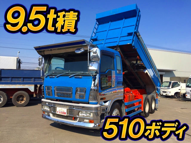 いすゞギガダンプ大型（10t）PDG-CXZ77K8 [写真01]