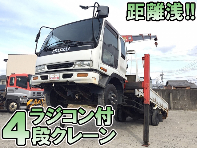 いすゞフォワードセルフクレーン4段中型（4t）[写真01]