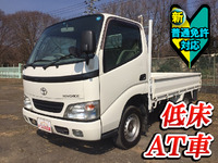 トヨタトヨエース平ボディ小型（2t・3t）[写真01]