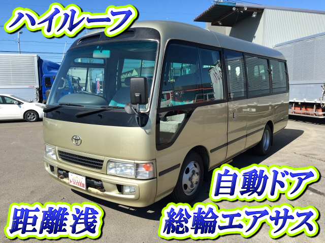 トヨタコースターマイクロバス中型（4t）KK-HZB41 [写真01]