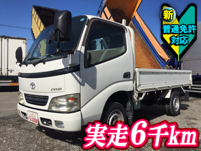 トヨタダイナ平ボディ小型（2t・3t）TC-TRY230 [写真01]