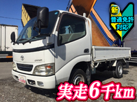 トヨタダイナ平ボディ小型（2t・3t）[写真01]