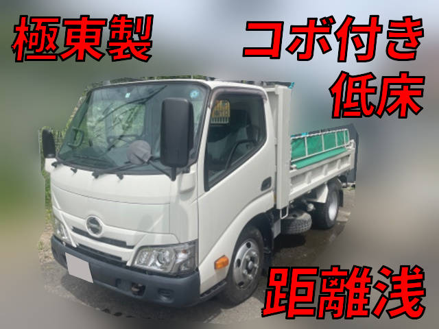 日野デュトロダンプ小型（2t・3t）[写真01]