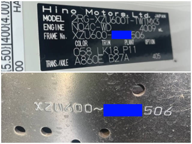 日野デュトロダンプ小型（2t・3t）[写真17]