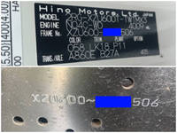 日野デュトロダンプ小型（2t・3t）[写真17]