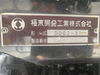 日野デュトロダンプ小型（2t・3t）[写真08]