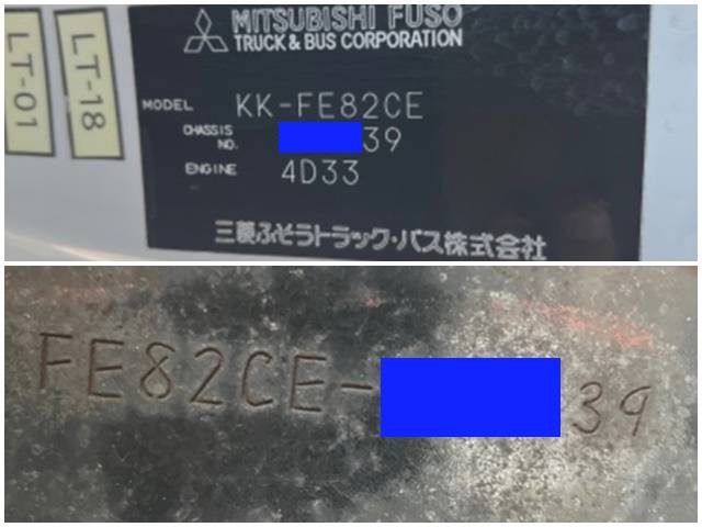 三菱ふそうキャンターアルミバン小型（2t・3t）[写真31]