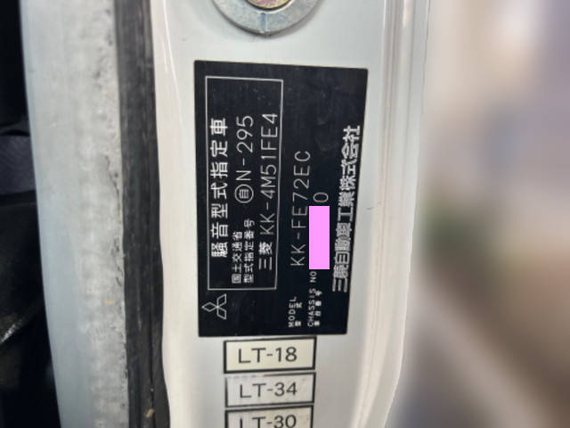 三菱ふそうキャンタークレーン3段小型（2t・3t）[写真33]