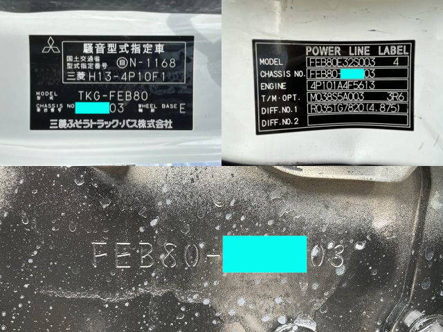 三菱ふそうキャンターアルミバン小型（2t・3t）[写真37]