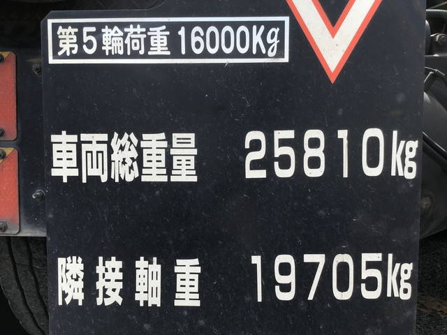 三菱ふそうスーパーグレートトレーラーヘッド（トラクターヘッド）大型（10t）[写真13]