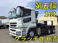 三菱ふそうスーパーグレートトレーラーヘッド（トラクターヘッド）大型（10t）[写真01]