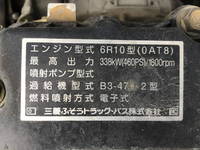 三菱ふそうスーパーグレートトレーラーヘッド（トラクターヘッド）大型（10t）[写真24]