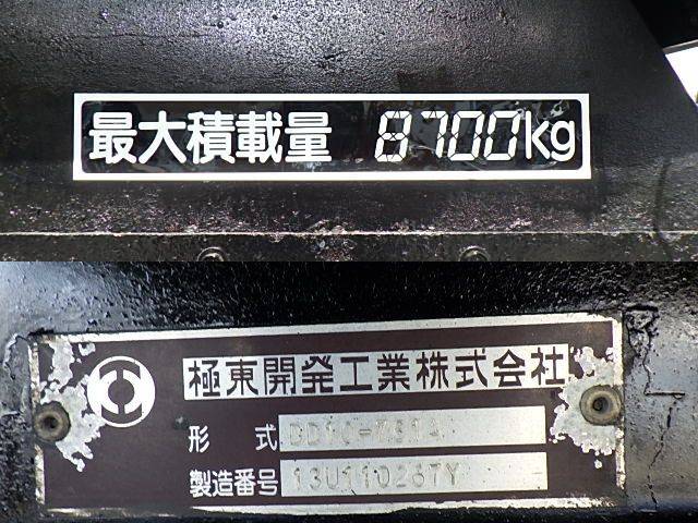 三菱ふそうスーパーグレートダンプ大型（10t）[写真12]