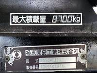 三菱ふそうスーパーグレートダンプ大型（10t）[写真12]