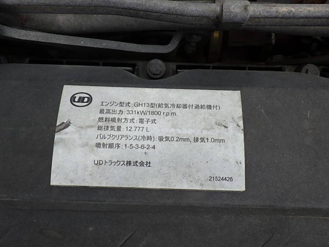 UDトラックスクオントレーラーヘッド（トラクターヘッド）大型（10t）[写真14]