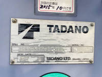 いすゞエルフクレーン4段小型（2t・3t）[写真16]