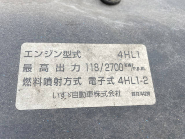 いすゞエルフクレーン4段小型（2t・3t）[写真26]