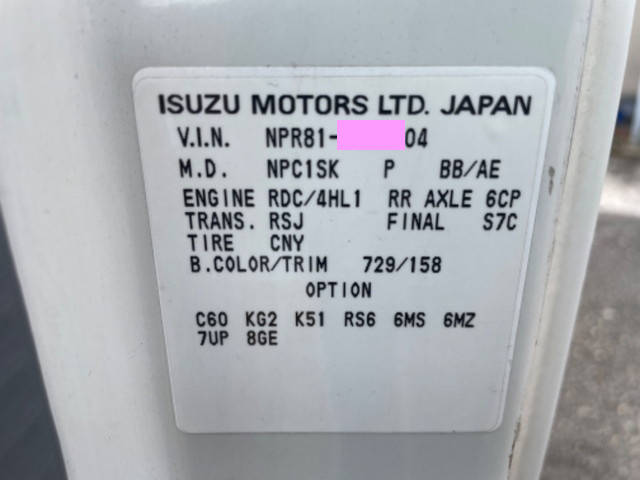 いすゞエルフクレーン4段小型（2t・3t）[写真35]