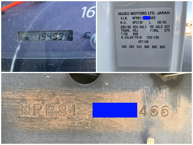 いすゞエルフアルミバン小型（2t・3t）[写真40]