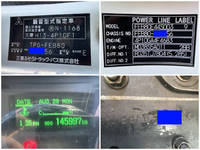 三菱ふそうキャンタークレーン4段小型（2t・3t）[写真39]