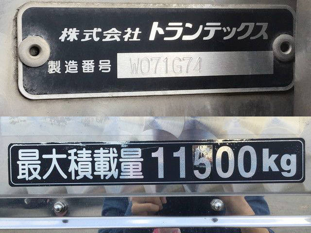 日野プロフィア冷蔵冷凍ウイング大型（10t）[写真15]