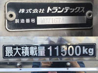 日野プロフィア冷蔵冷凍ウイング大型（10t）[写真15]