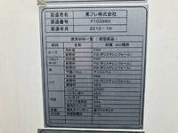 三菱ふそうキャンター冷凍車（冷蔵車）小型（2t・3t）[写真14]