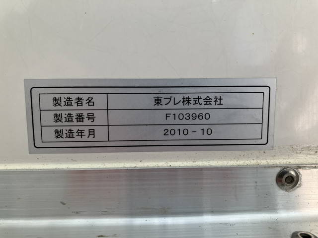 三菱ふそうキャンター冷凍車（冷蔵車）小型（2t・3t）[写真15]