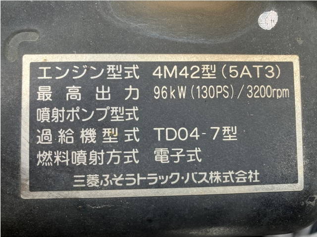 三菱ふそうキャンター冷凍車（冷蔵車）小型（2t・3t）[写真27]