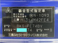 三菱ふそうキャンター冷凍車（冷蔵車）小型（2t・3t）[写真38]