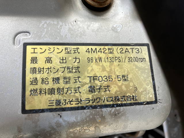 三菱ふそうキャンターアルミバン小型（2t・3t）[写真23]