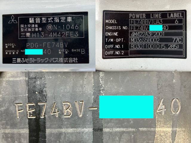 三菱ふそうキャンターアルミバン小型（2t・3t）[写真38]