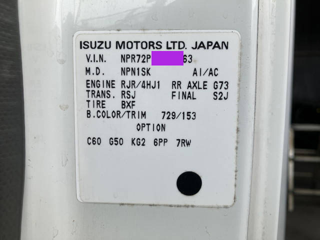 いすゞエルフオープントップバン小型（2t・3t）[写真38]