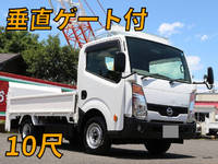 日産アトラス平ボディ小型（2t・3t）