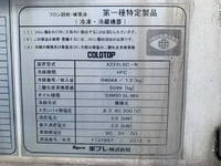 トヨタトヨエース冷凍車（冷蔵車）小型（2t・3t）[写真16]